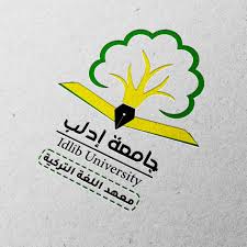 معهد اللغة التركية 